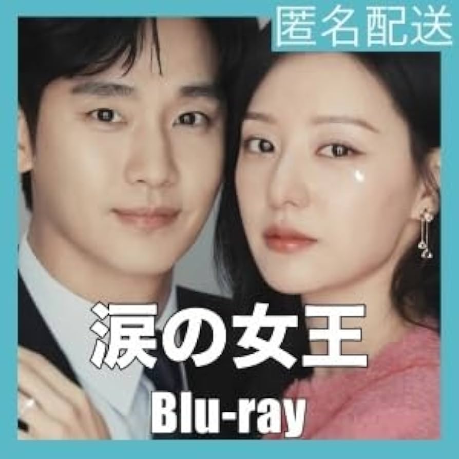 韓ドラ D152.知られざる韓国の一大ムーブメント？(韓国ドラマ 紳士と